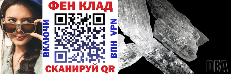 mega   Родники  АМФЕТАМИН VHQ  маркетплейс наркотические препараты  дарнет шоп 
