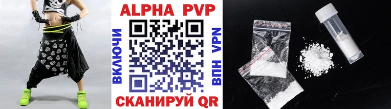 цены наркотик  Родники  мега рабочий сайт  Alpha PVP СК 