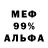 МЕТАДОН кристалл Ed B.