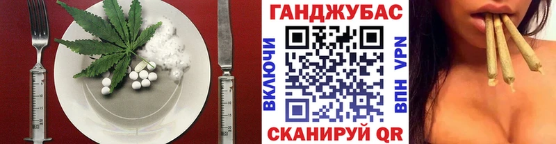 Canna-Cookies конопля  Родники 