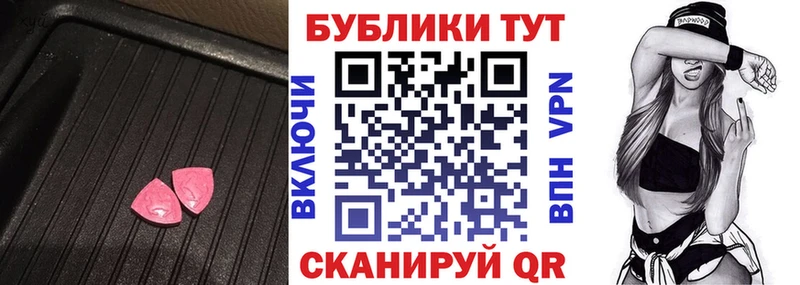 мориарти официальный сайт  Родники  Ecstasy Cube 