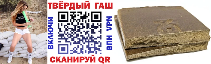 Гашиш гашик  сайты даркнета официальный сайт  Родники 