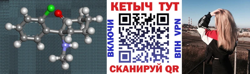 где купить наркоту  Родники  площадка состав  КЕТАМИН ketamine 