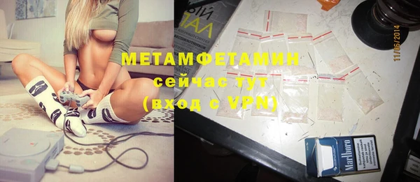 MESCALINE Арсеньев