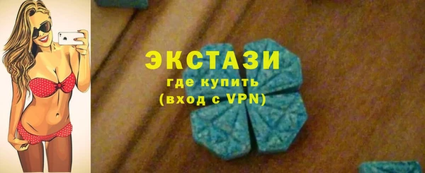 ECSTASY Армянск