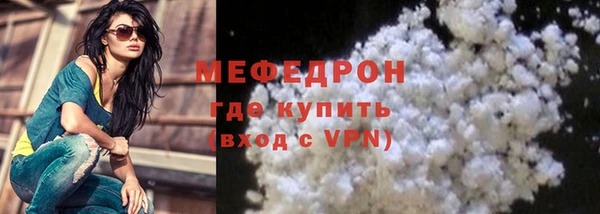 амфетамин Аркадак