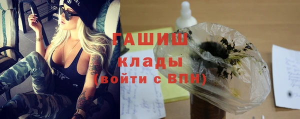 MESCALINE Арсеньев