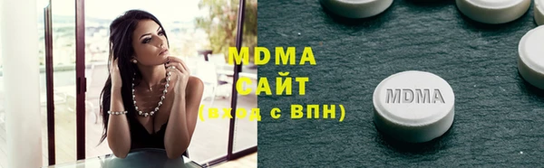 ECSTASY Армянск