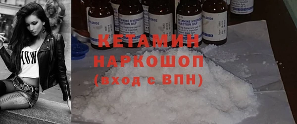 MESCALINE Арсеньев