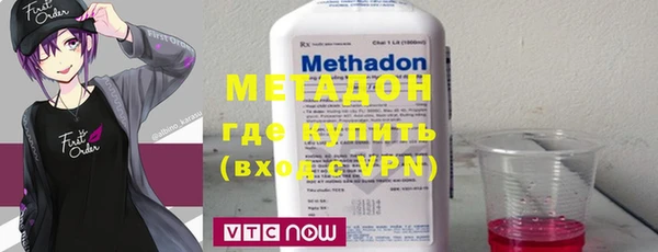 MESCALINE Арсеньев