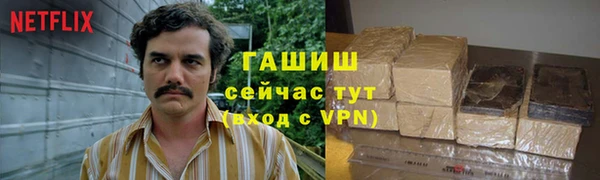 амфетамин Аркадак