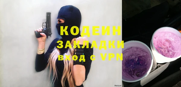 ECSTASY Армянск