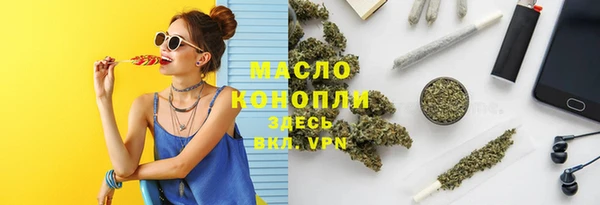 MESCALINE Арсеньев