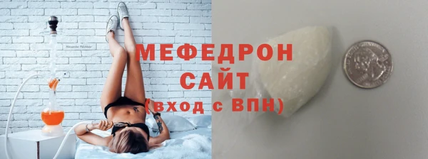 амфетамин Аркадак