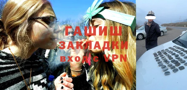 амфетамин Аркадак