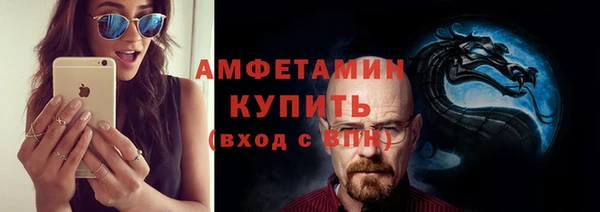 ECSTASY Армянск