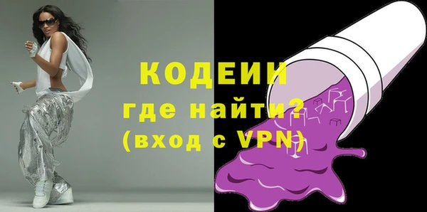ECSTASY Армянск