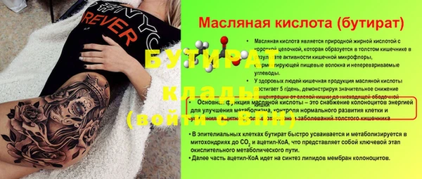 амфетамин Аркадак