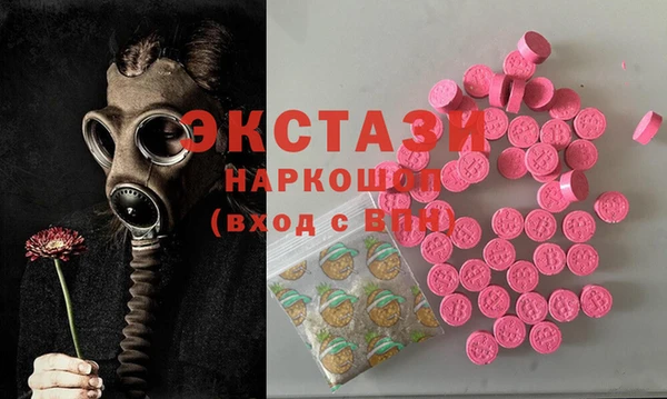 амфетамин Аркадак