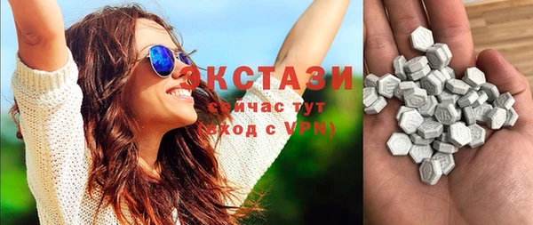 ECSTASY Армянск