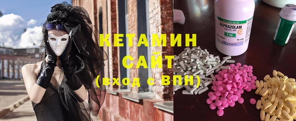 MESCALINE Арсеньев