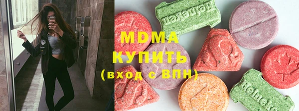 амфетамин Аркадак