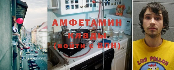скорость Нефтегорск