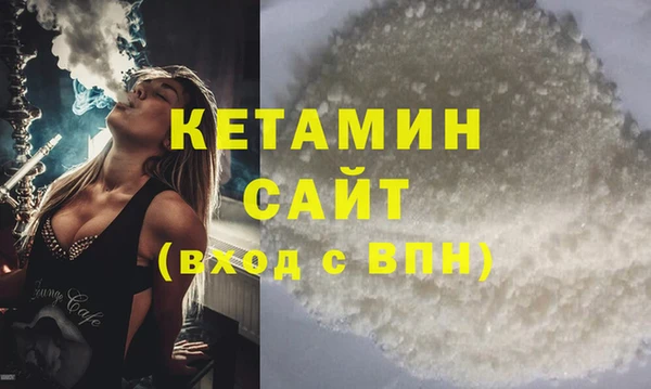 MESCALINE Арсеньев
