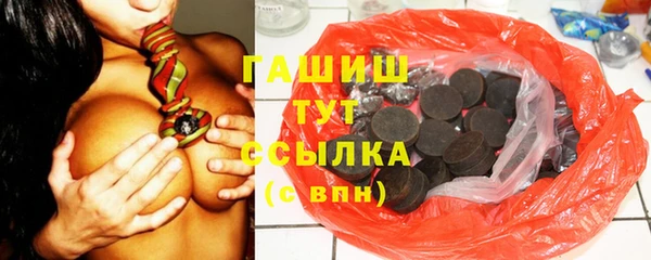 MESCALINE Арсеньев