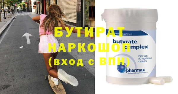 ECSTASY Армянск