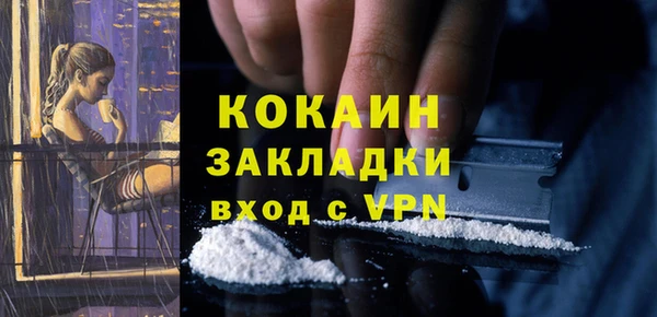 амфетамин Аркадак