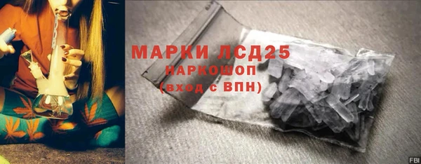 амфетамин Аркадак