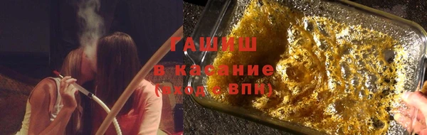 амфетамин Аркадак