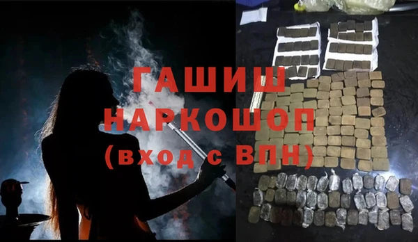 амфетамин Аркадак