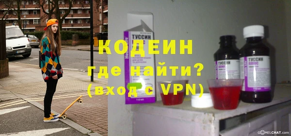 амфетамин Аркадак