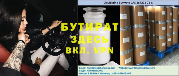 амфетамин Аркадак