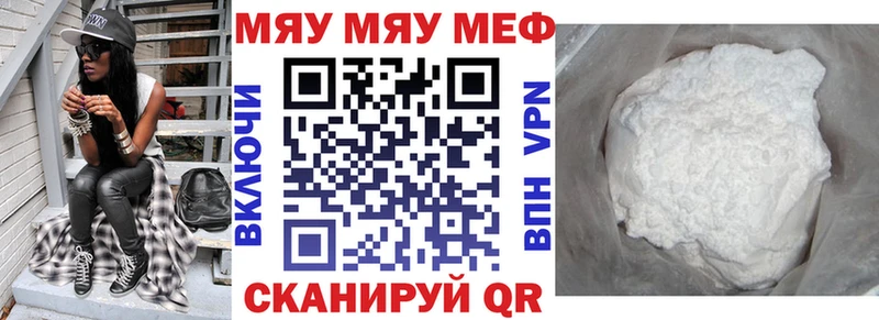 Мефедрон 4 MMC  Родники 