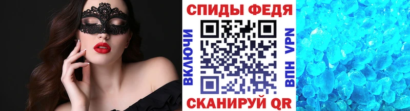 МЕТАМФЕТАМИН пудра наркотики Родники