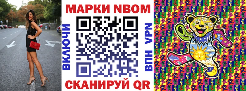 ссылка на мегу как зайти  Родники  Марки NBOMe 1500мкг 