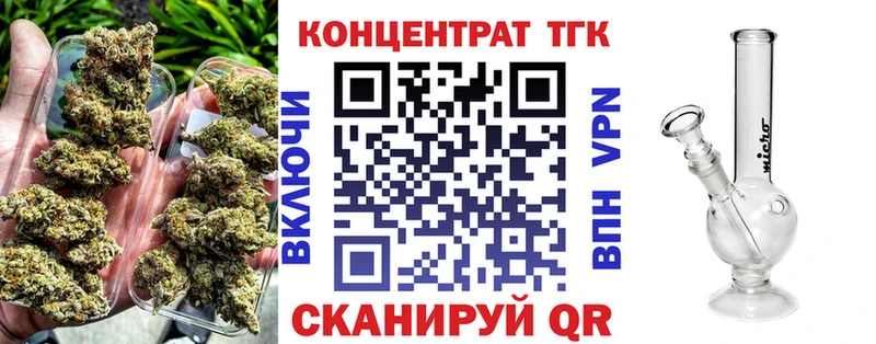 купить наркоту  сайты даркнета Telegram  ТГК концентрат  Родники 